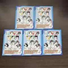 【新品未開封】 忘却バッテリー アクリルフィギュアコレクション 第1弾 10点 忘却バッテリー』アクリルフィギュアコレクション 第1弾 （全12種