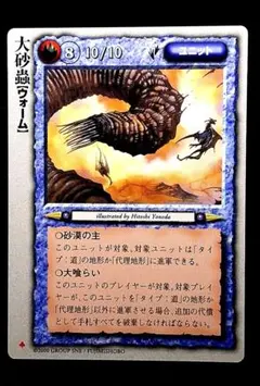 2025年最新】モンコレ 極稀の人気アイテム - メルカリ