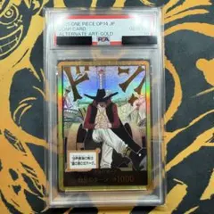 ワンピース ミホーク 金ドン PSA10 - メルカリ