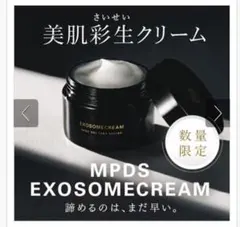 モリーズプロ　エクソソームクリーム　MPDS モリーズプロ エクソソームクリーム | 高機能エイジングケア