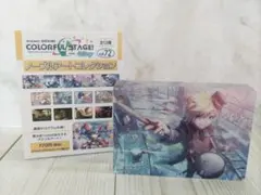 プロセカ ノーブルアート 鏡音レン