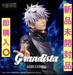 2025年最新】呪術廻戦フィギュアの人気アイテム - メルカリ