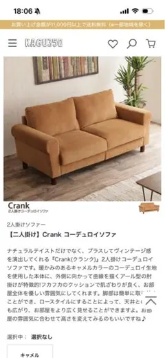 値下げ】ケユカ KEYUCAメイソファ 3人掛け - メルカリ