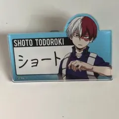 2025年最新】ヒロアカ 名札バッジ 轟の人気アイテム - メルカリ