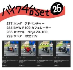 のんちゃん様 リクエスト 2点 まとめ商品