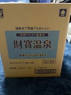 Item thumbnail for item 2006644b-3e25-4166-88d8-f0cf75fa8b1f