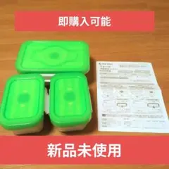 未使用 フォーサ真空保存容器 中 3個セット - メルカリ