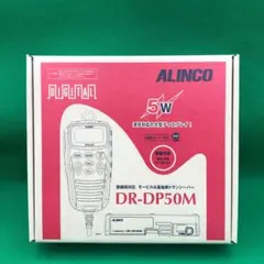 アルインコ　モービルトランシーバー【新品】DR-DP50M　車載型　無線のサムネイル