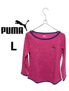 PUMA レディースピンク レオパード柄 長袖Tシャツ Lサイズ