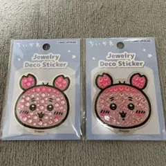 ちいかわ ジュエリーデコステッカー 古本屋 2枚