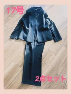 17号 セレモニースーツ パンツ ブラックフォーマル ゆったり 一体型 授乳