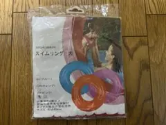 Item thumbnail for item 21bea6d5-3907-445a-a2c0-bd674b6a0f6a