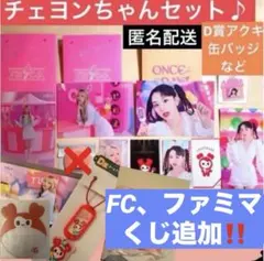 2025年最新】twice ポップアップストア トレカの人気アイテム - メルカリ