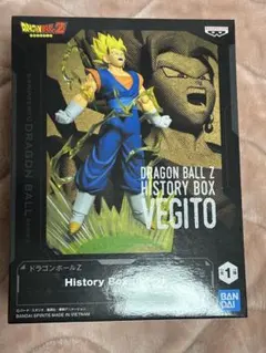 ドラゴンボールZ ヒストリーボックス ベジット