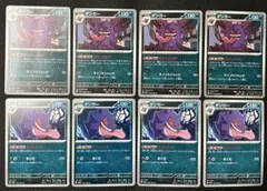 ゲンガー10枚セット ポケカ - メルカリ