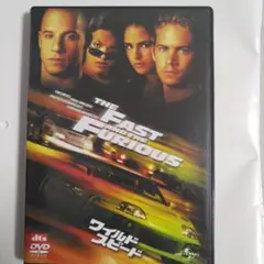 DVD　ワイルドスピード～THE FAST  AND THE FURIOUS～