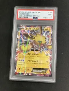 2026年最新】サンダース プロモ psa10の人気アイテム - メルカリ