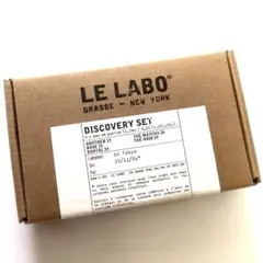 大人気‼️LE LABO ルラボ　ディスカバリー香水セット1.5ml✖️5種類
