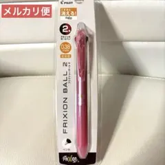 PILOT FRIXION BALL 2 ピンク 0.38mm