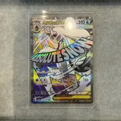 2026年最新】メガユキメノコex MAの人気アイテム - メルカリ