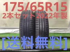 T2366[送料無料]MICHELIN ENERGYSAVER175/65R15のサムネイル
