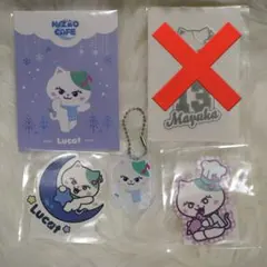 【匿名配送】マユカちゃん　ルキャ　セット