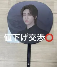 SEVENTEEN NEW JAPAN ディエイト うちわ イメージピケット