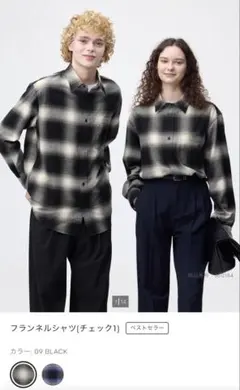 GU フランネルシャツ ブラック Mサイズ