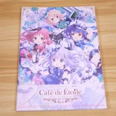 よっしー様 リクエスト 3点 まとめ商品