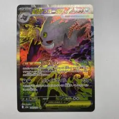 ダークライEX P バトルカーニバル 2013 スプリング キラ BW-P - メルカリ
