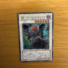 遊戯王 BF－アーマード・ウィング CRMS-JP041 レリーフ - メルカリ