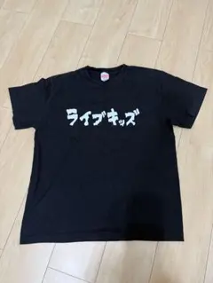 ライブキッズ Tシャツ ブラック Mサイズ　フェス　バンド