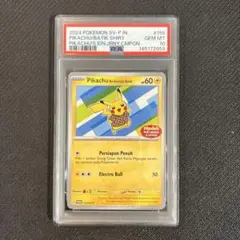 バティックシャツを着たピカチュウ(ネイティオ柄)[SV-P 154] PSA10