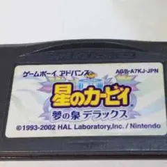 ゲームボーイアドバンス　星のカービィのサムネイル
