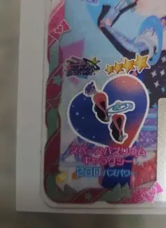 ピッピ AR MEGA 拡張パック ムニキスゼロ キラ 086/080 - メルカリ