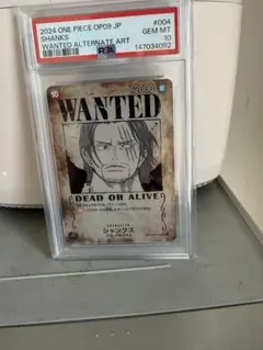 2026年最新】シャンクス 手配書 psa10の人気アイテム - メルカリ