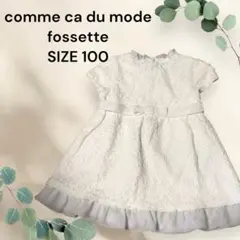 comme ca du mode fossette ワンピース 100総レース