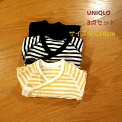 UNIQLO ベビー 肌着 ロンパース 3点セット 60cm