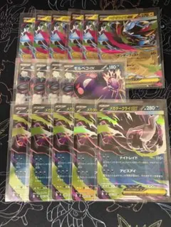 ポケモンカード メガゼラオラ　メガダークライ　モルペコ　まとめ売り　15枚のサムネイル