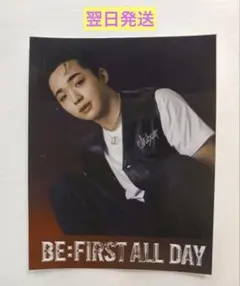 ‘BE:FIRST ALL DAY’購入特典ステッカーRYUHEI リュウヘイ