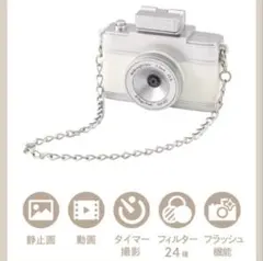 【新品未使用】3COINS ミニトイカメラ(アイボリー)