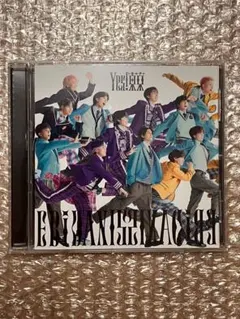 【お好きなトレカ付き】EBiDAN Yes!東京CD 15周年盤E
