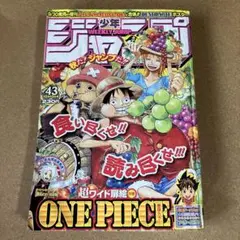 週刊少年ジャンプ 2010年36・37合併号 一部付録付き - メルカリ