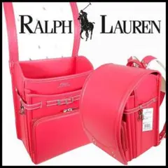 新品 定価11万 ラルフローレン ランドセル 女の子用 ピンク A4フラット
