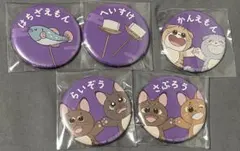 忍たま乱太郎　ナンジャタウン　C賞缶バッジ　5年生