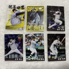 カルビー　プロ野球チップス　2025 第2弾　阪神タイガース　カード　セット