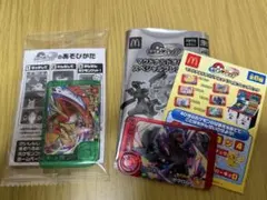 Item thumbnail for item 318a0574-28aa-4965-9a1b-bbfbe82a91d4