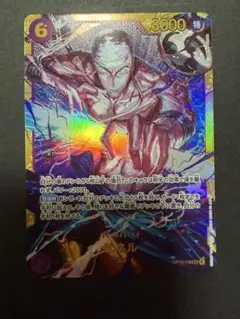 2026年最新】エネルsr パラレルの人気アイテム - メルカリ