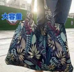 大容量 エコバッグ トート 植物 折りたたみ 夏 ネイビー おしゃれ 洗える