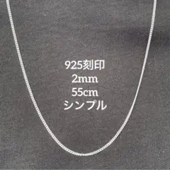 silver925 ネックレス